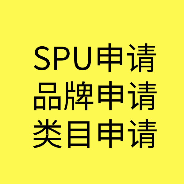 盱眙类目新增